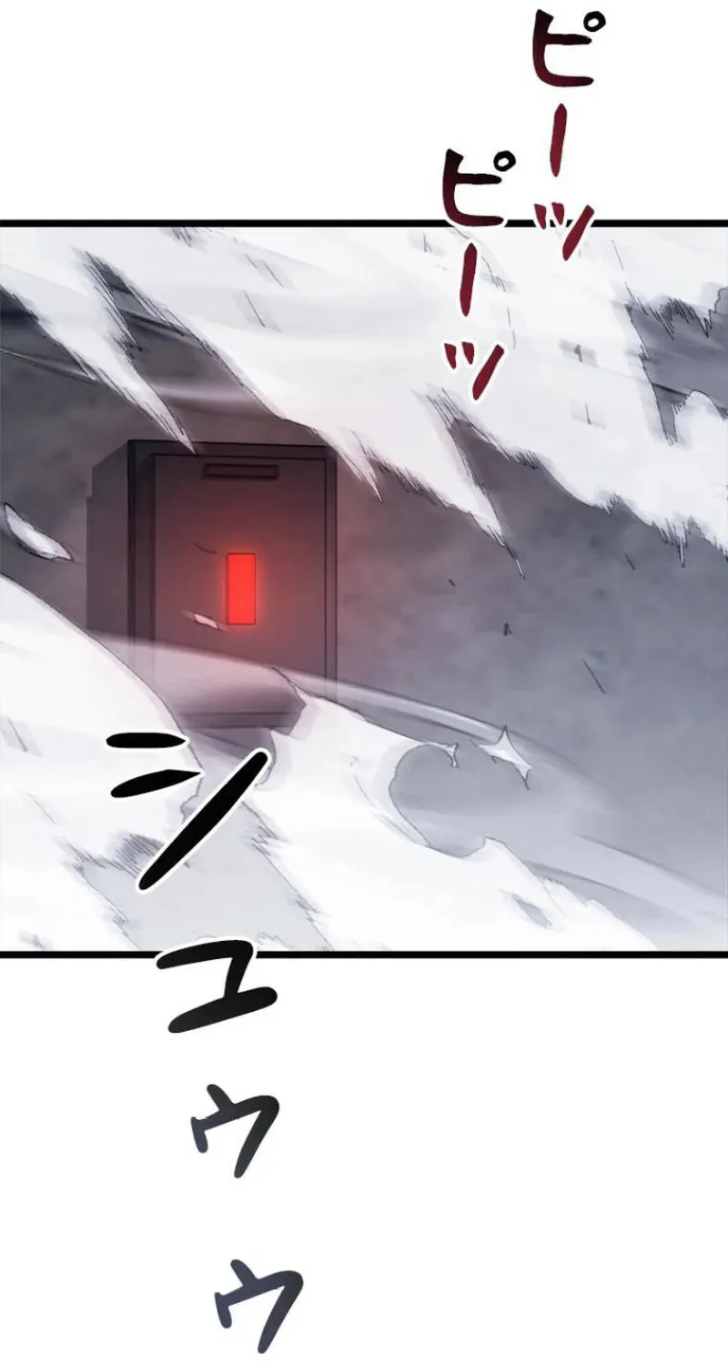 Knuckle Girl: Reloaded Chapter 17 page 7 - 