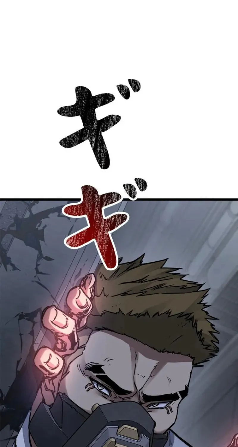 Knuckle Girl: Reloaded Chapter 18 page 2 - 
