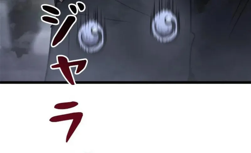 Knuckle Girl: Reloaded Chapter 18 page 151 - 
