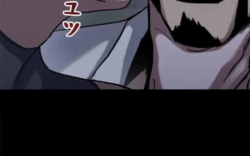 Knuckle Girl: Reloaded Chapter 18 page 17 - 