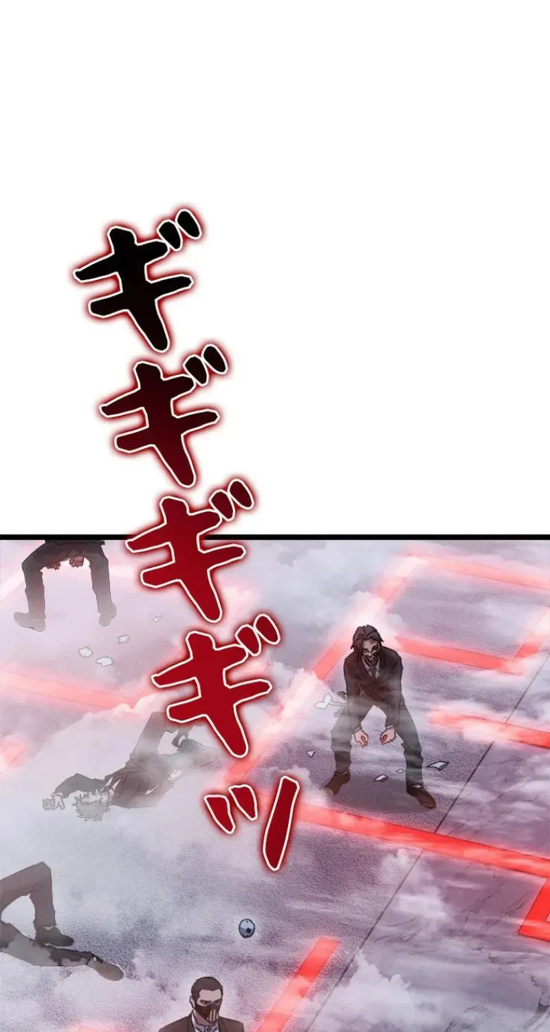 Knuckle Girl: Reloaded Chapter 19 page 121 - 
