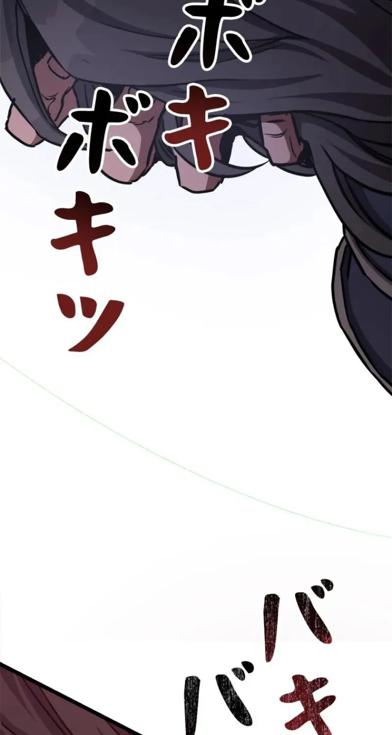 Knuckle Girl: Reloaded Chapter 19 page 80 - 