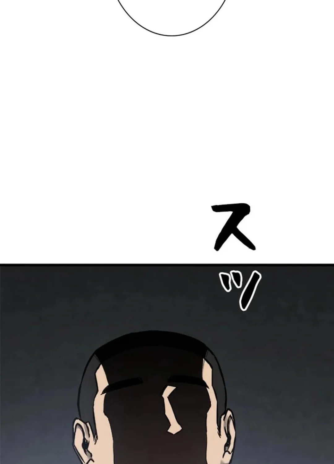 Knuckle Girl: Reloaded Chapter 2 page 43 - 