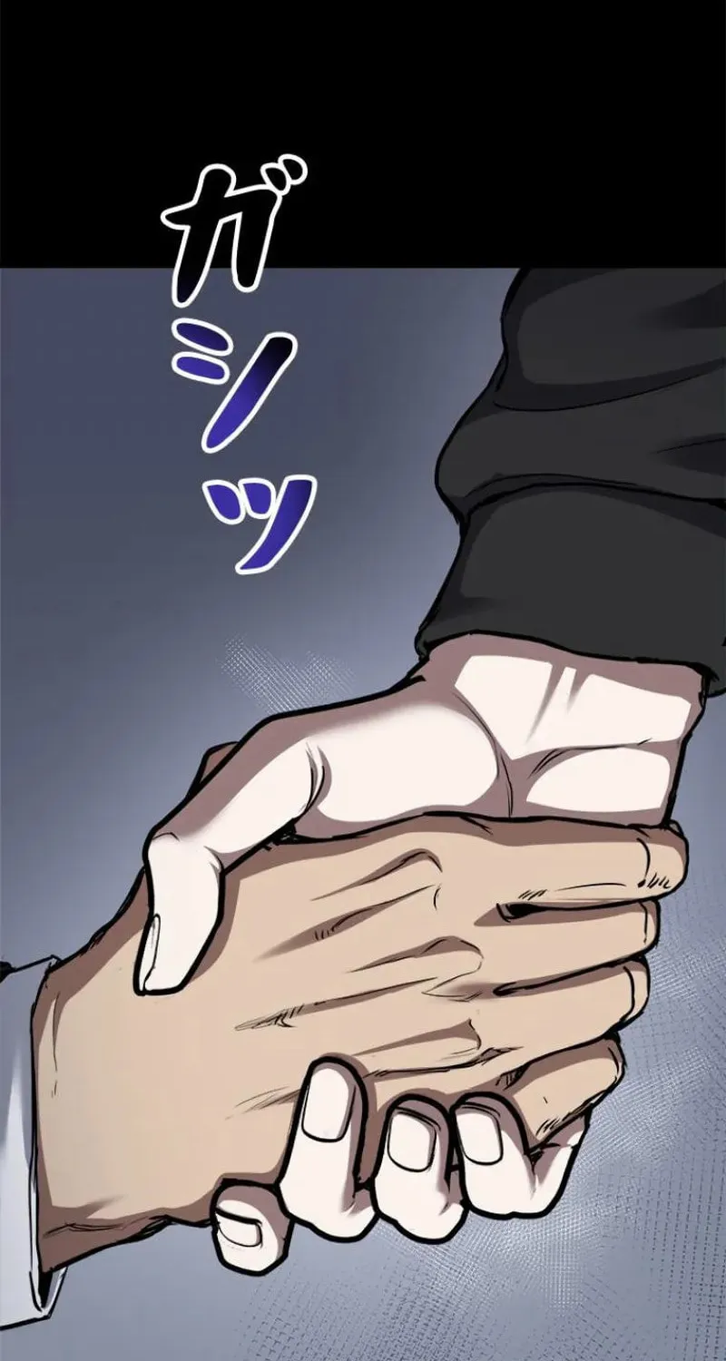 Knuckle Girl: Reloaded Chapter 20 page 52 - 