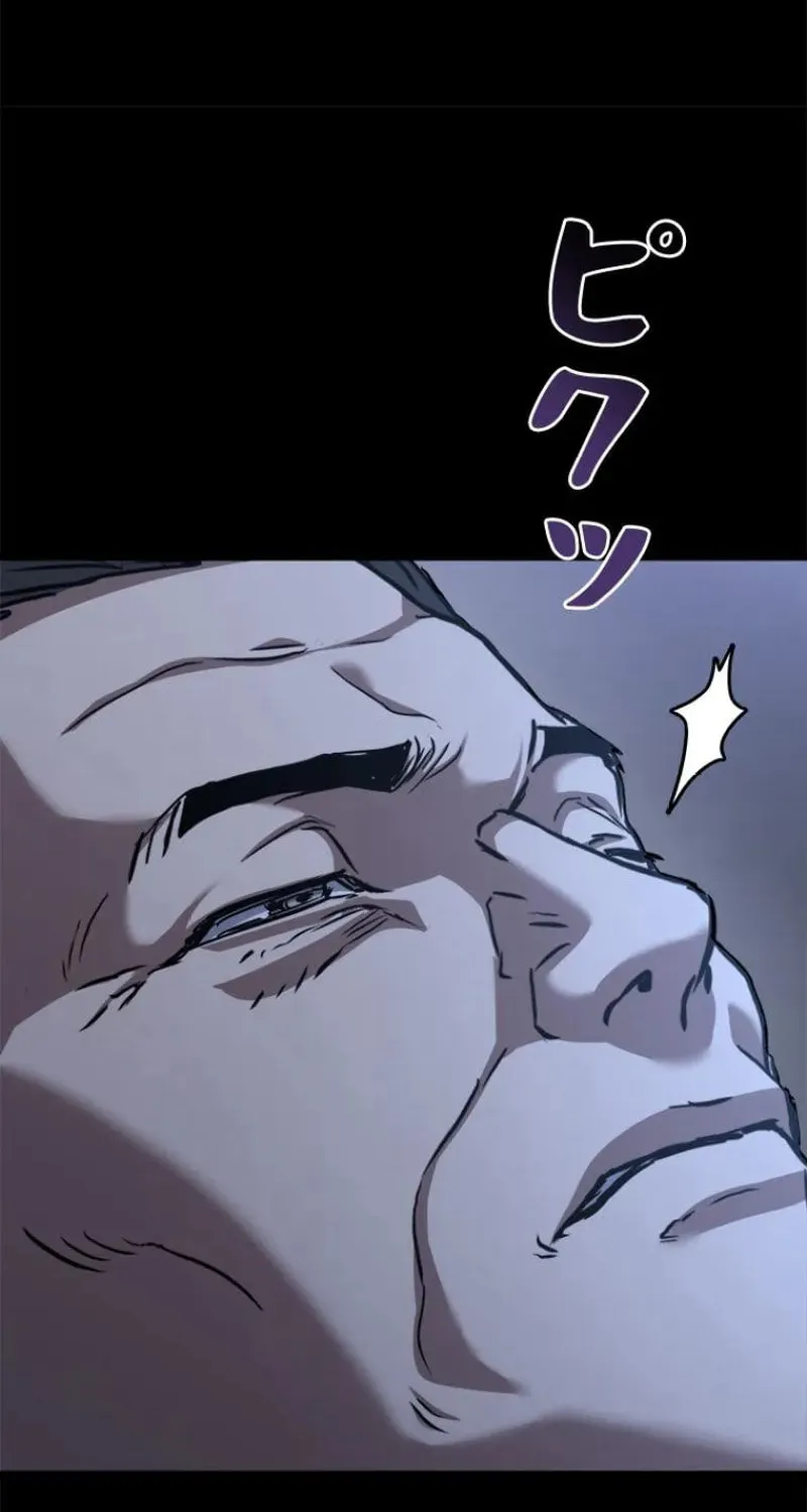Knuckle Girl: Reloaded Chapter 20 page 91 - 