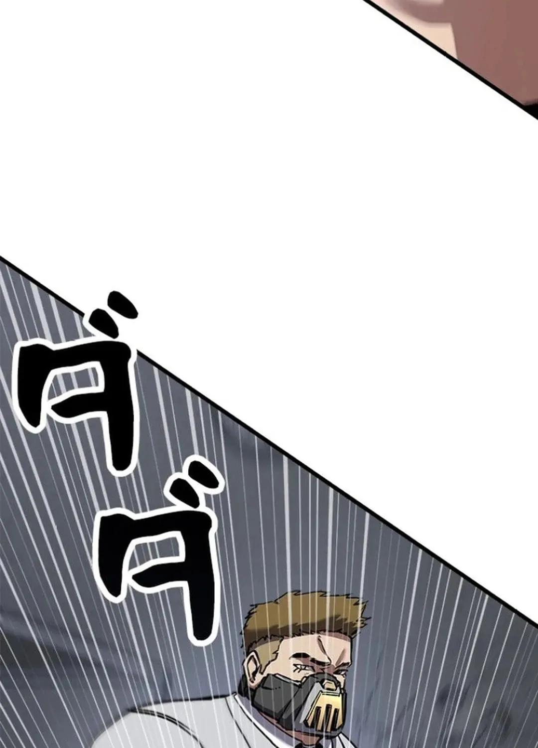 Knuckle Girl: Reloaded Chapter 4 page 59 - 