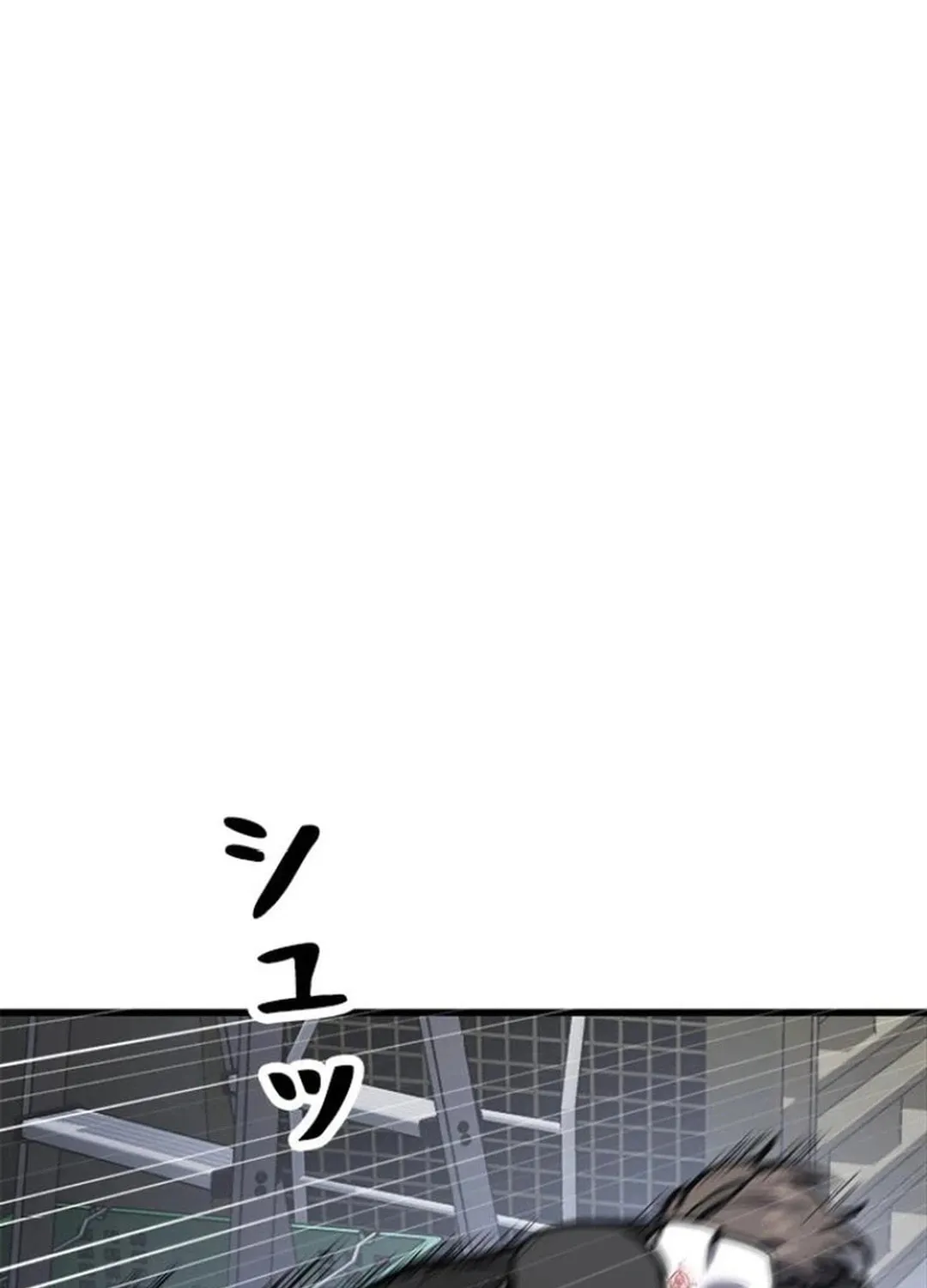 Knuckle Girl: Reloaded Chapter 4 page 10 - 