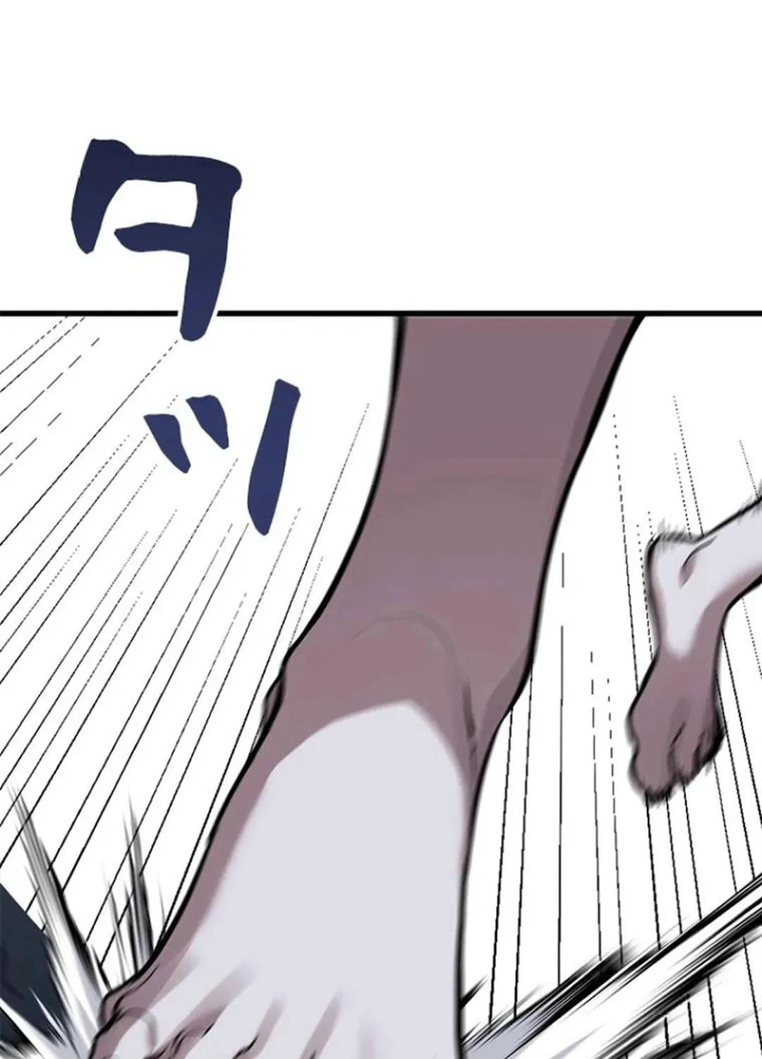 Knuckle Girl: Reloaded Chapter 5 page 36 - 