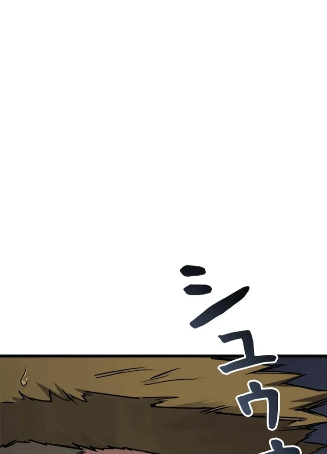 Knuckle Girl: Reloaded Chapter 8 page 26 - 
