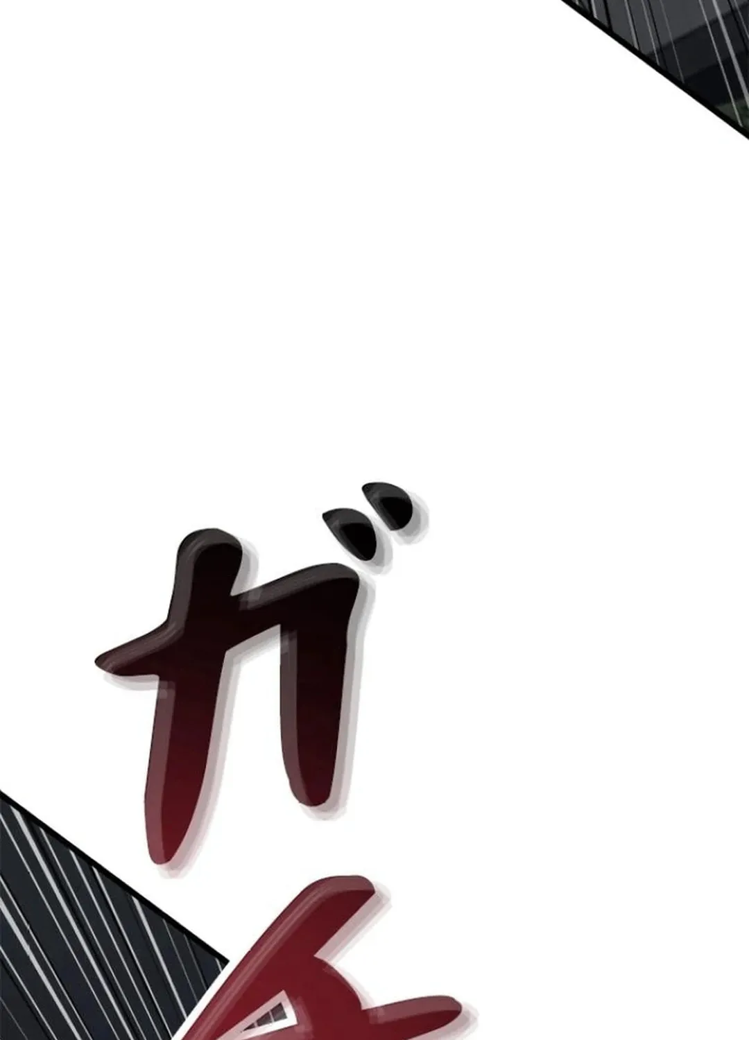 Knuckle Girl: Reloaded Chapter 9 page 149 - 