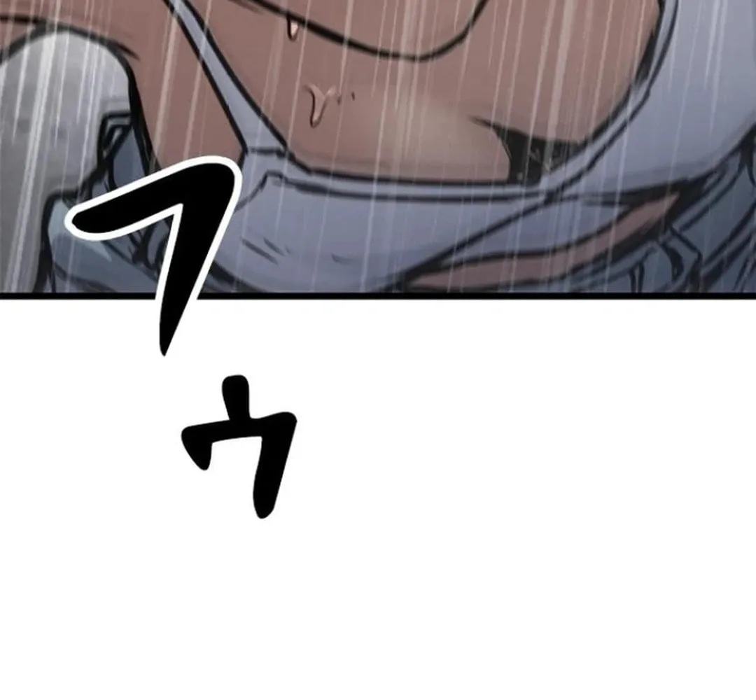 Knuckle Girl: Reloaded Chapter 9 page 21 - 