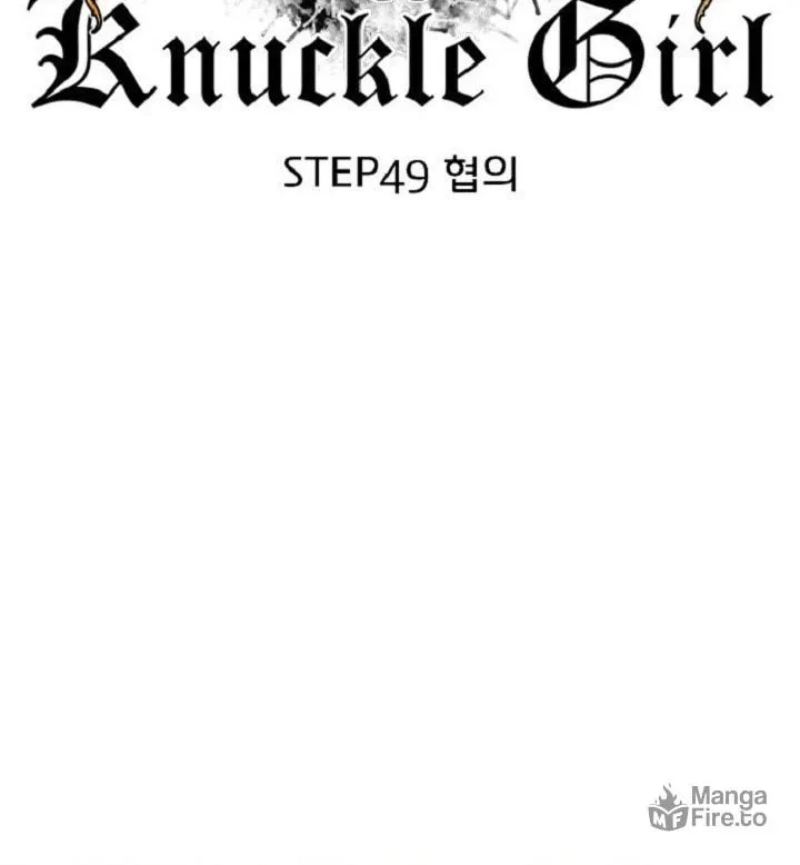 Knuckle Girl Chapter 49 page 30 - 