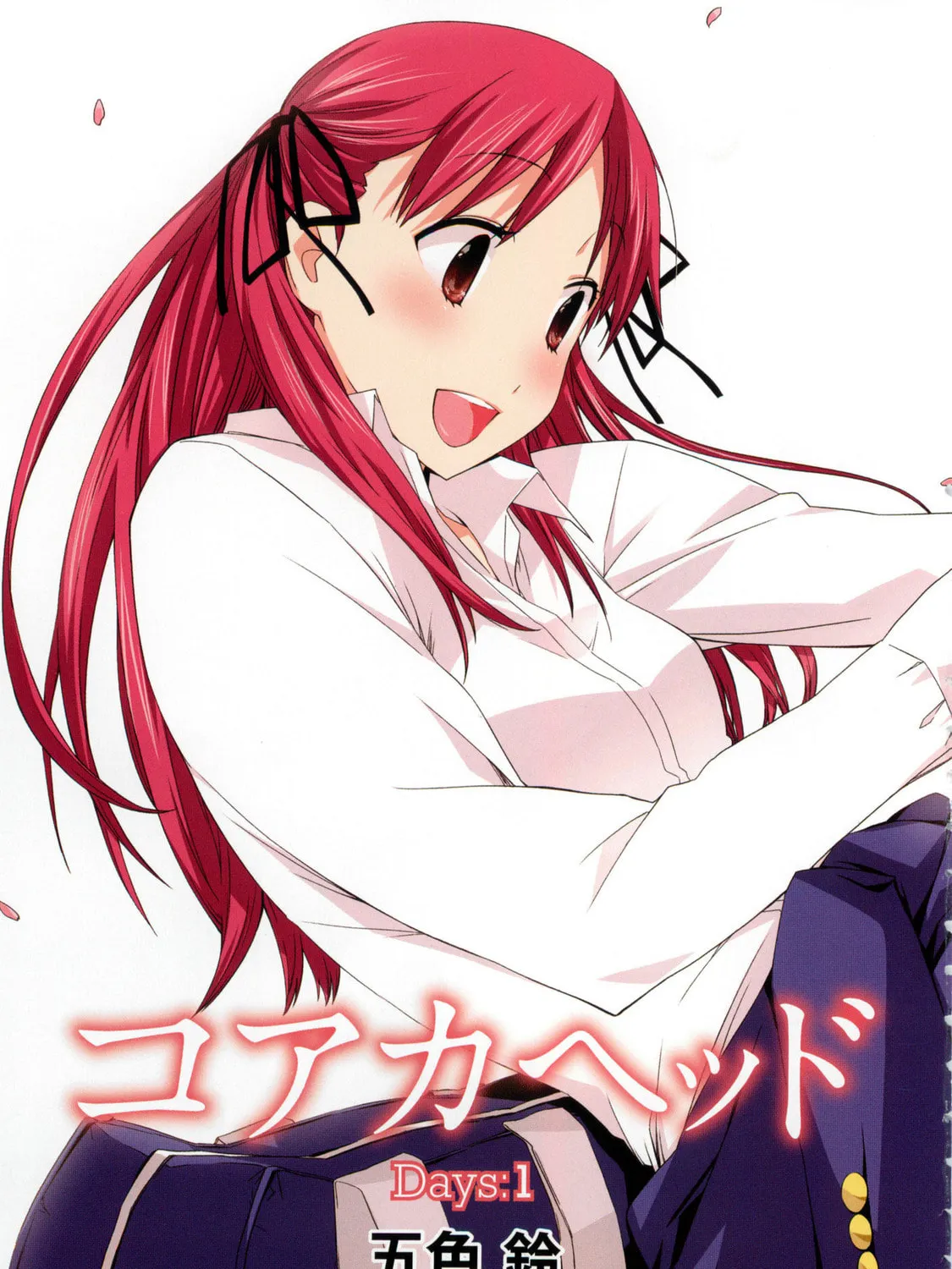 Koaka Head Chapter 1 page 15 - 