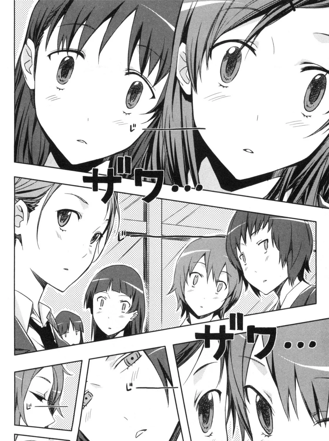 Koaka Head Chapter 1 page 25 - 