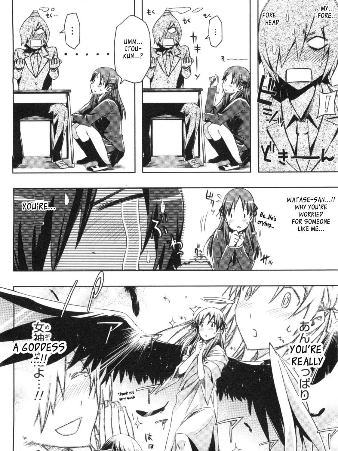 Koaka Head Chapter 1 page 53 - 
