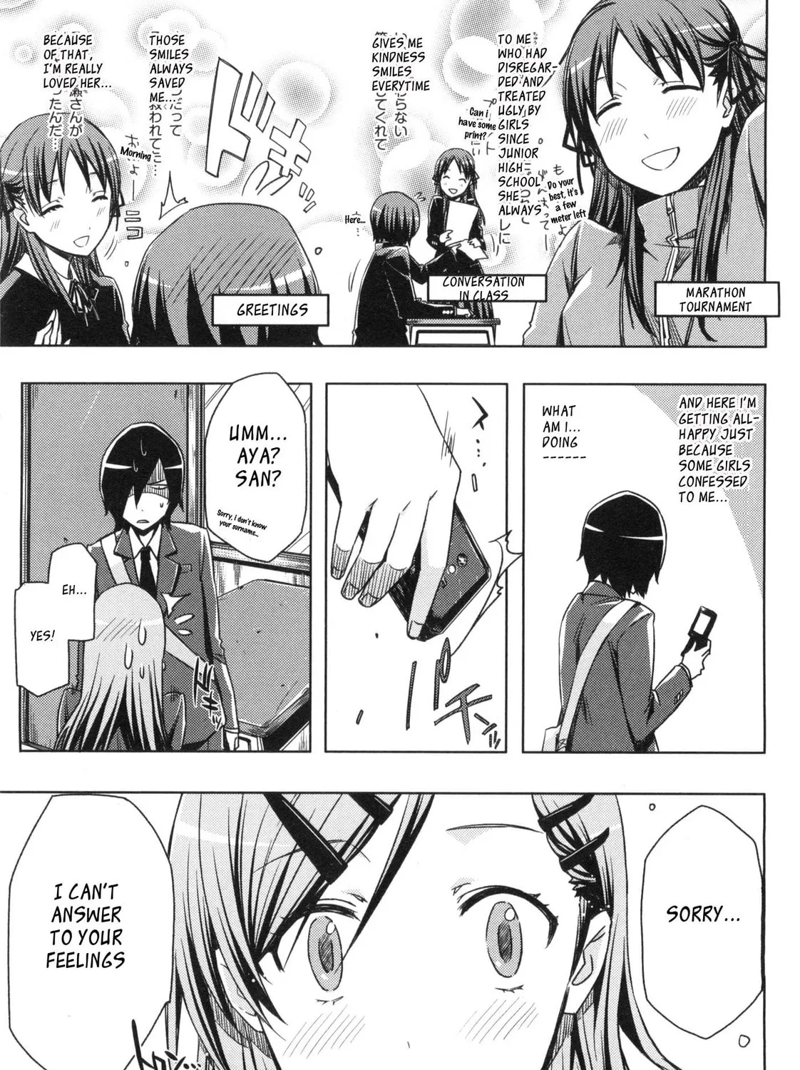 Koaka Head Chapter 1 page 75 - 