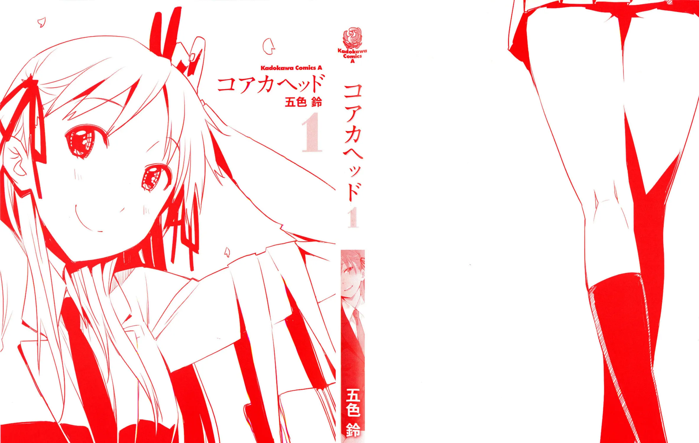 Koaka Head Chapter 1 page 9 - 