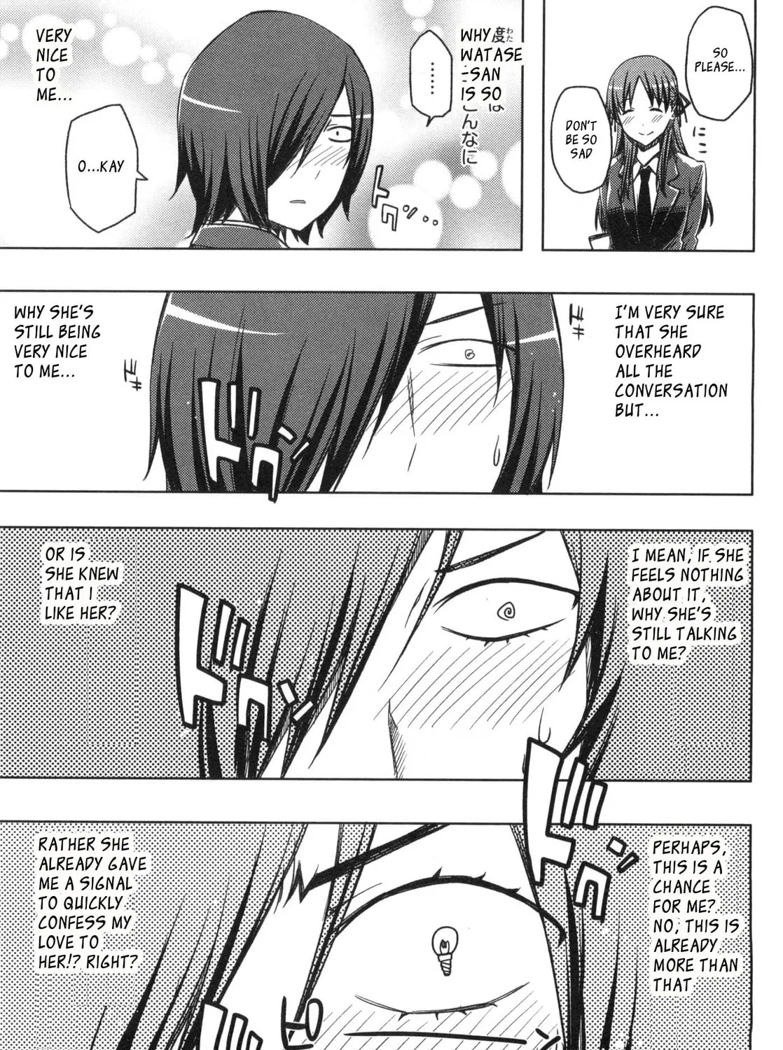 Koaka Head Chapter 1 page 87 - 