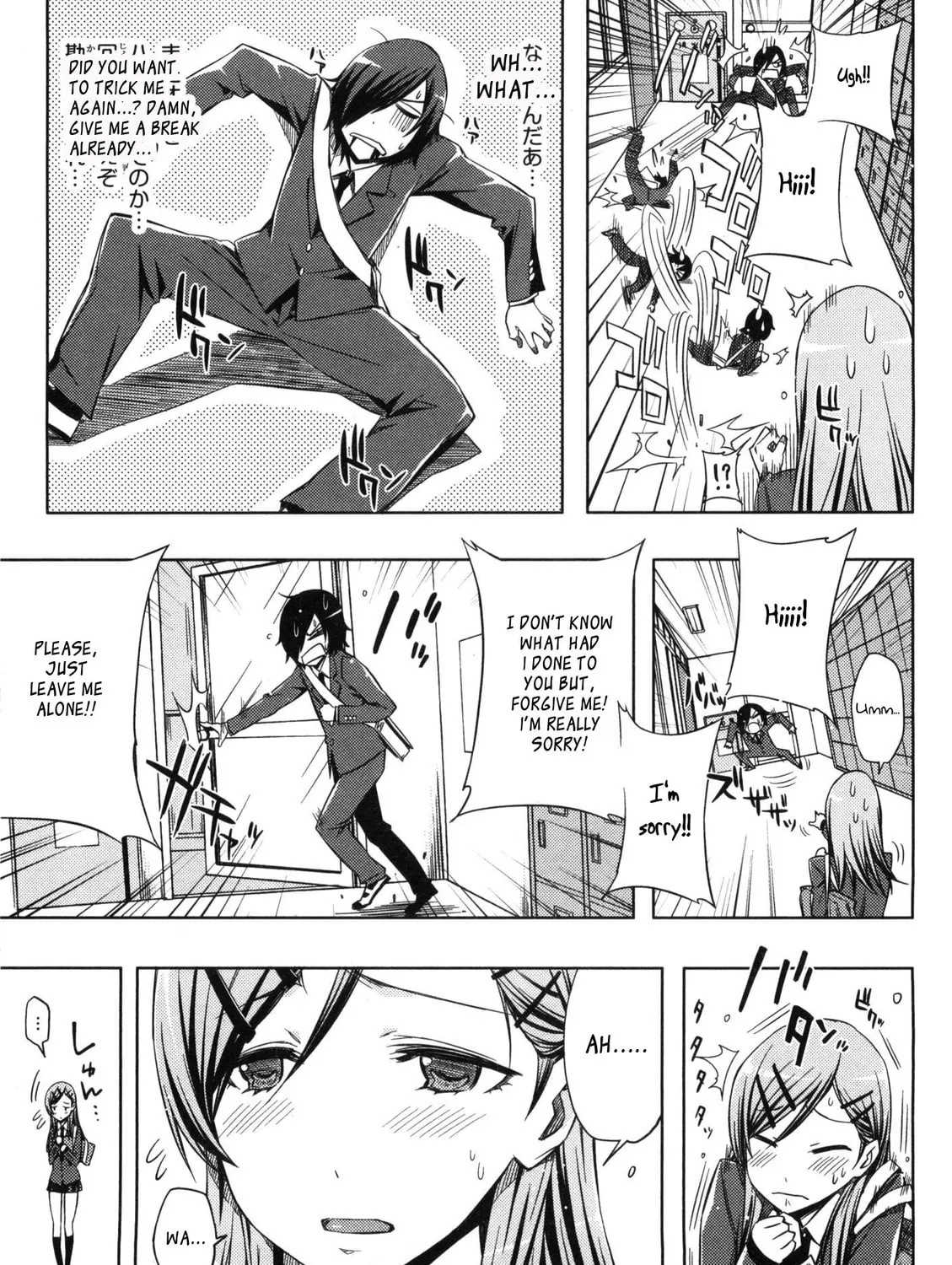 Koaka Head Chapter 2 page 21 - 