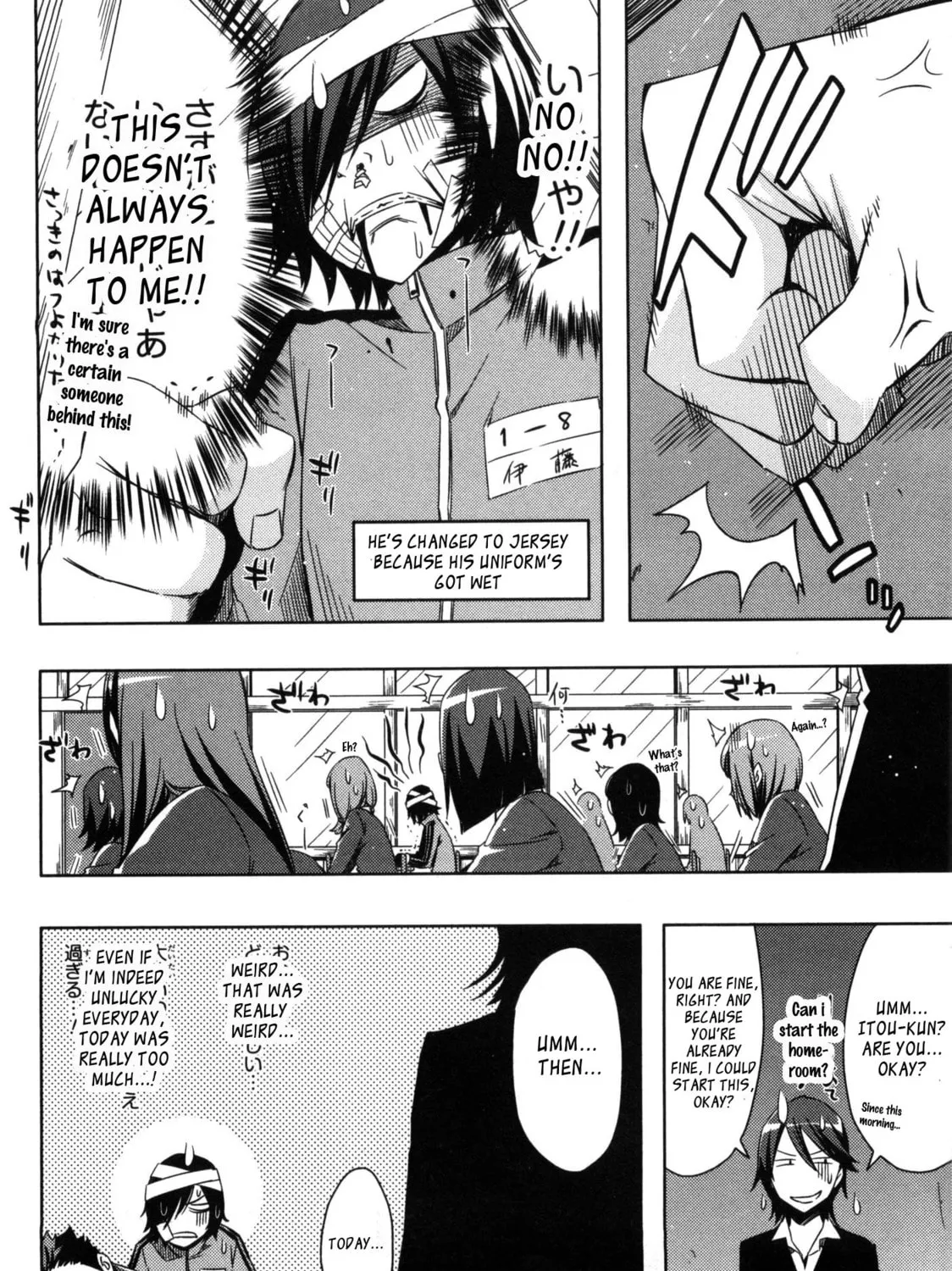 Koaka Head Chapter 3 page 15 - 