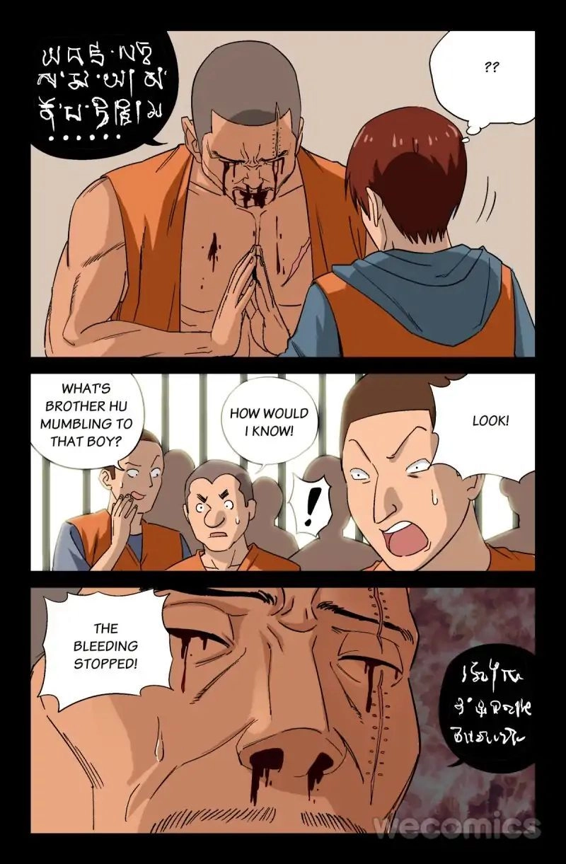 Koakuma Meringue Chapter 12 page 3 - 