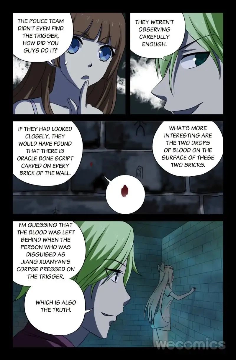Koakuma Meringue Chapter 21 page 2 - 