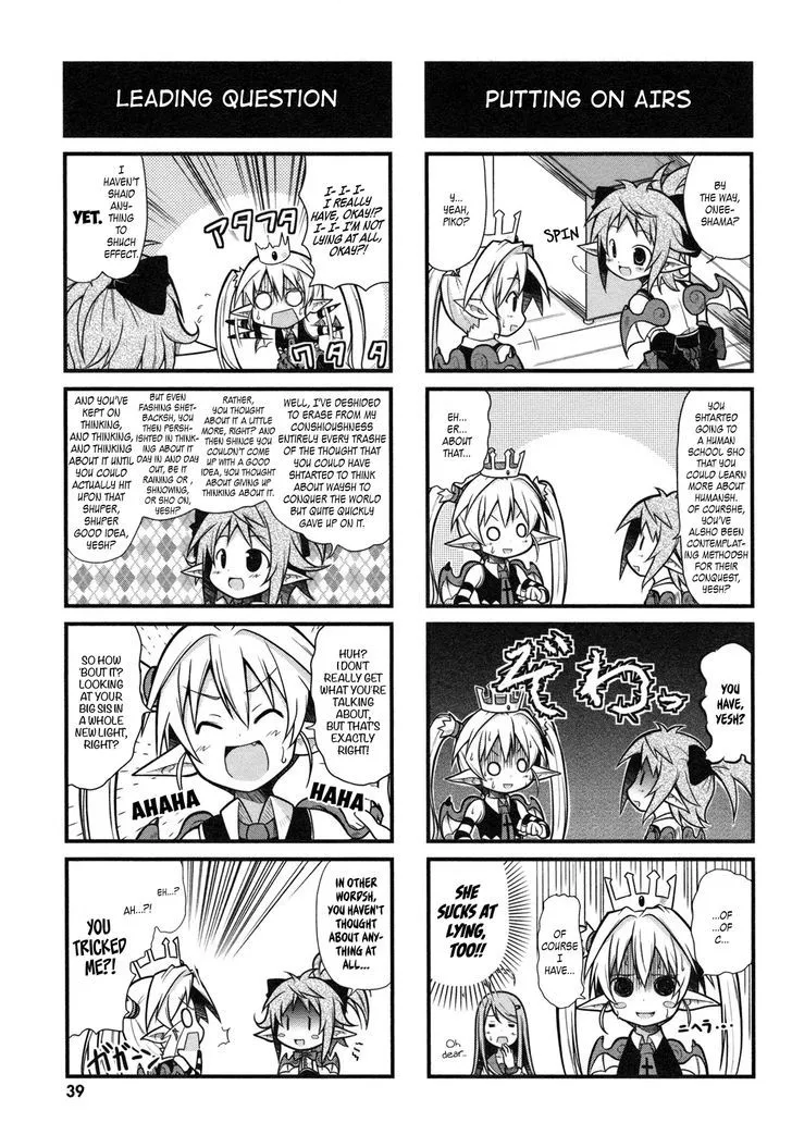 Koakuma Meringue Chapter 4 page 4 - 