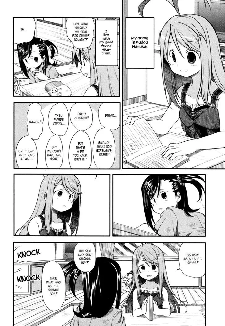 Koakuma Meringue Chapter 7 page 3 - 