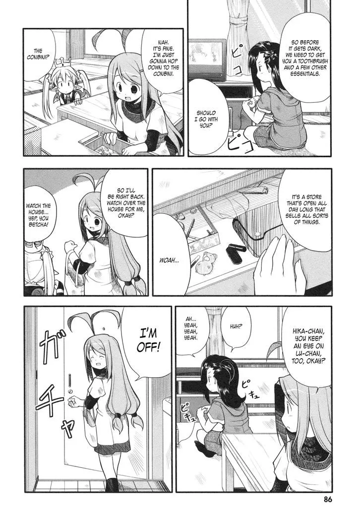 Koakuma Meringue Chapter 8 page 3 - 