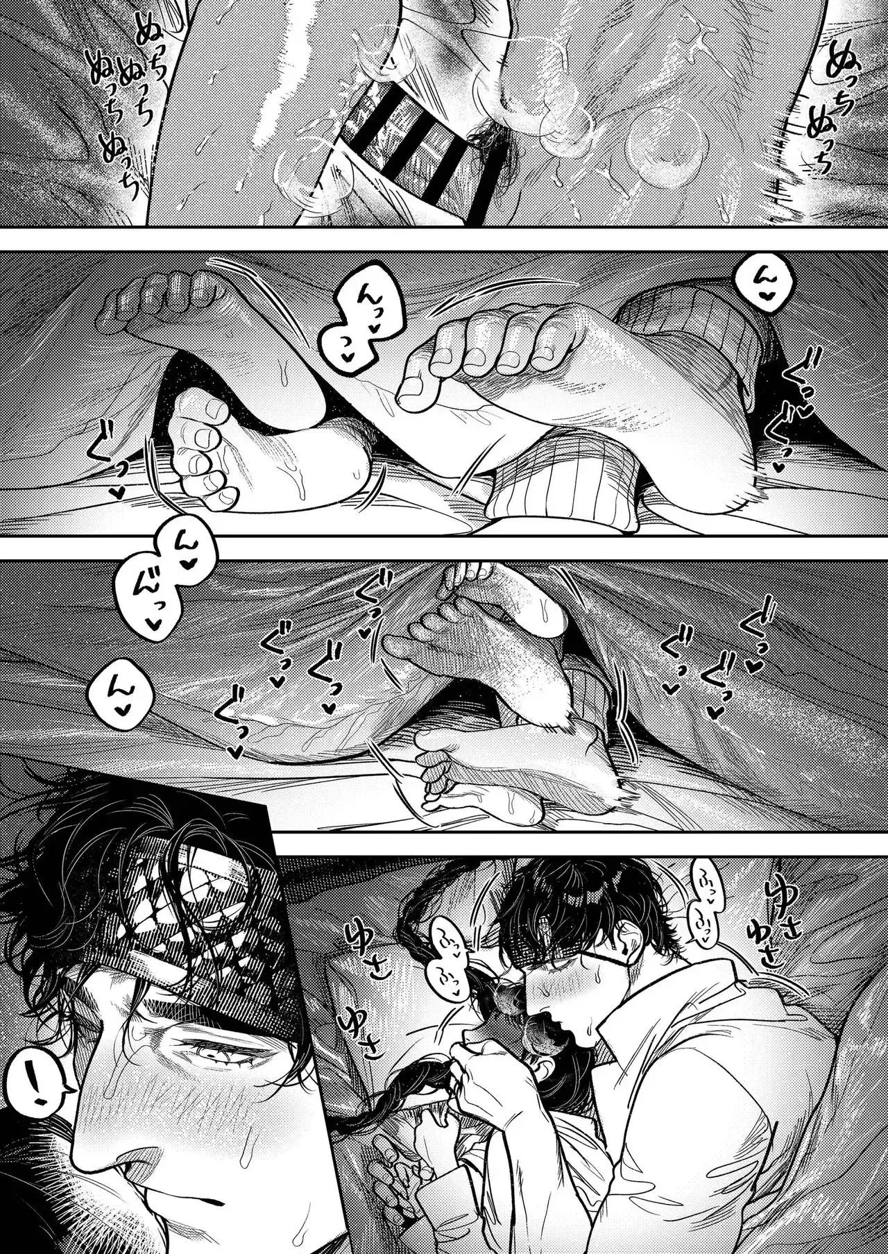 Kobonnou de Yasashii Otto, Zetsurin Osuosu Yajuu Keitai ni Modoru Chapter 0 page 17 - 