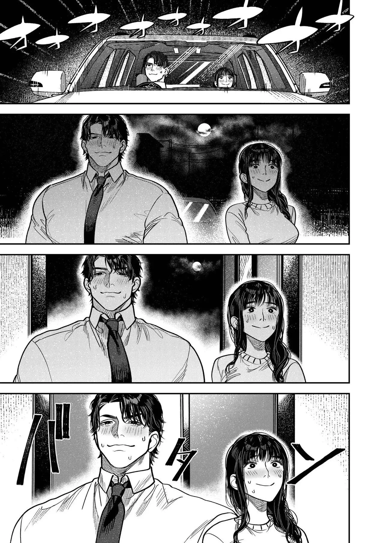 Kobonnou de Yasashii Otto, Zetsurin Osuosu Yajuu Keitai ni Modoru Chapter 0 page 25 - 