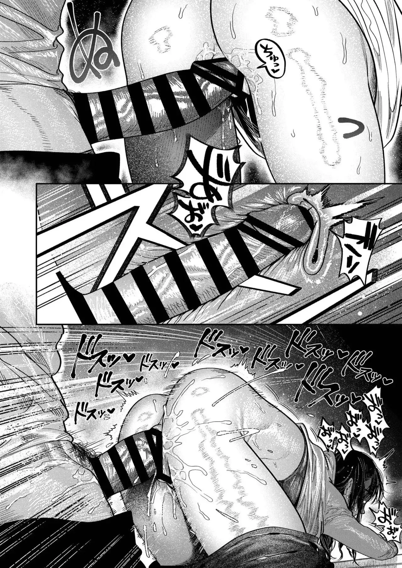 Kobonnou de Yasashii Otto, Zetsurin Osuosu Yajuu Keitai ni Modoru Chapter 0 page 27 - 