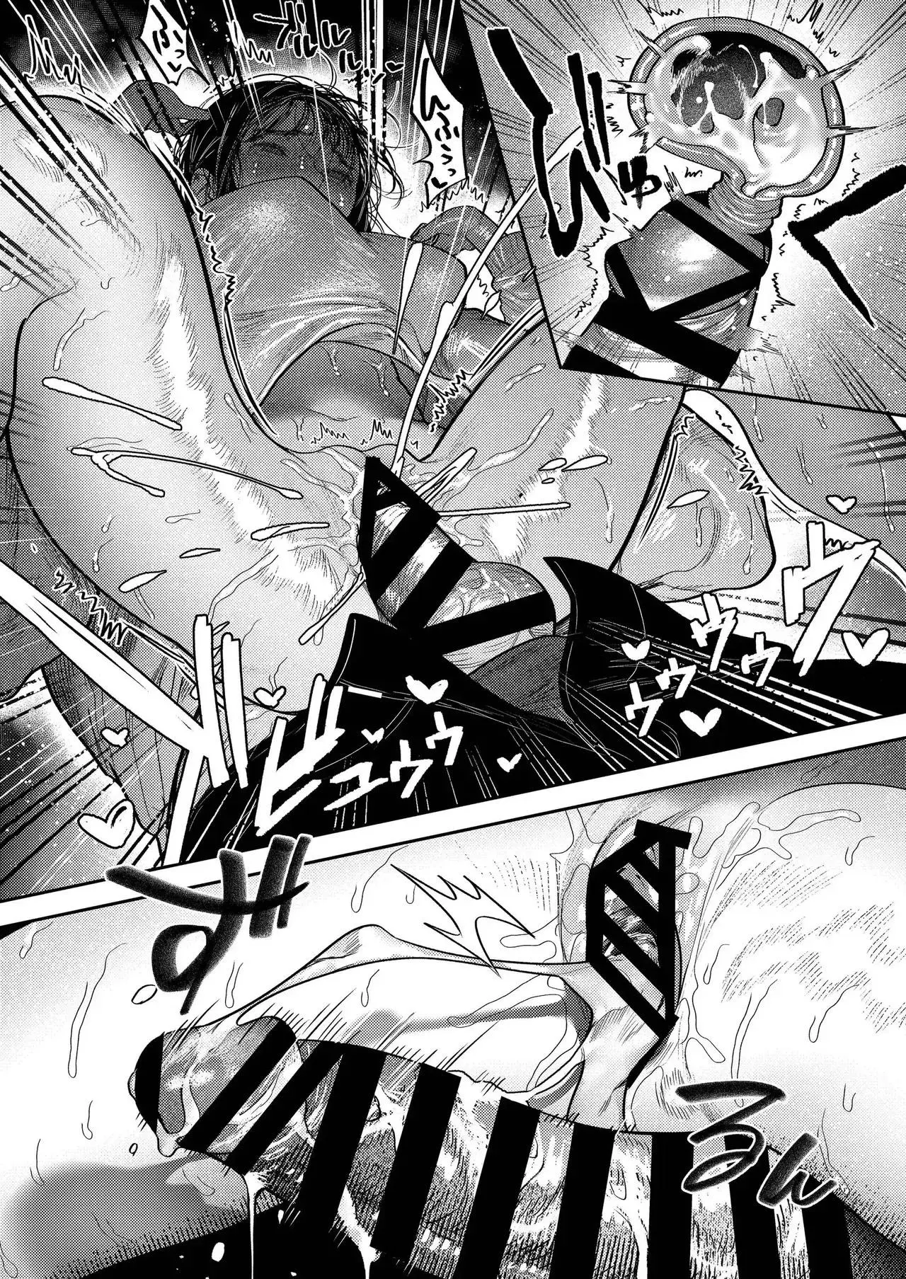 Kobonnou de Yasashii Otto, Zetsurin Osuosu Yajuu Keitai ni Modoru Chapter 0 page 30 - 