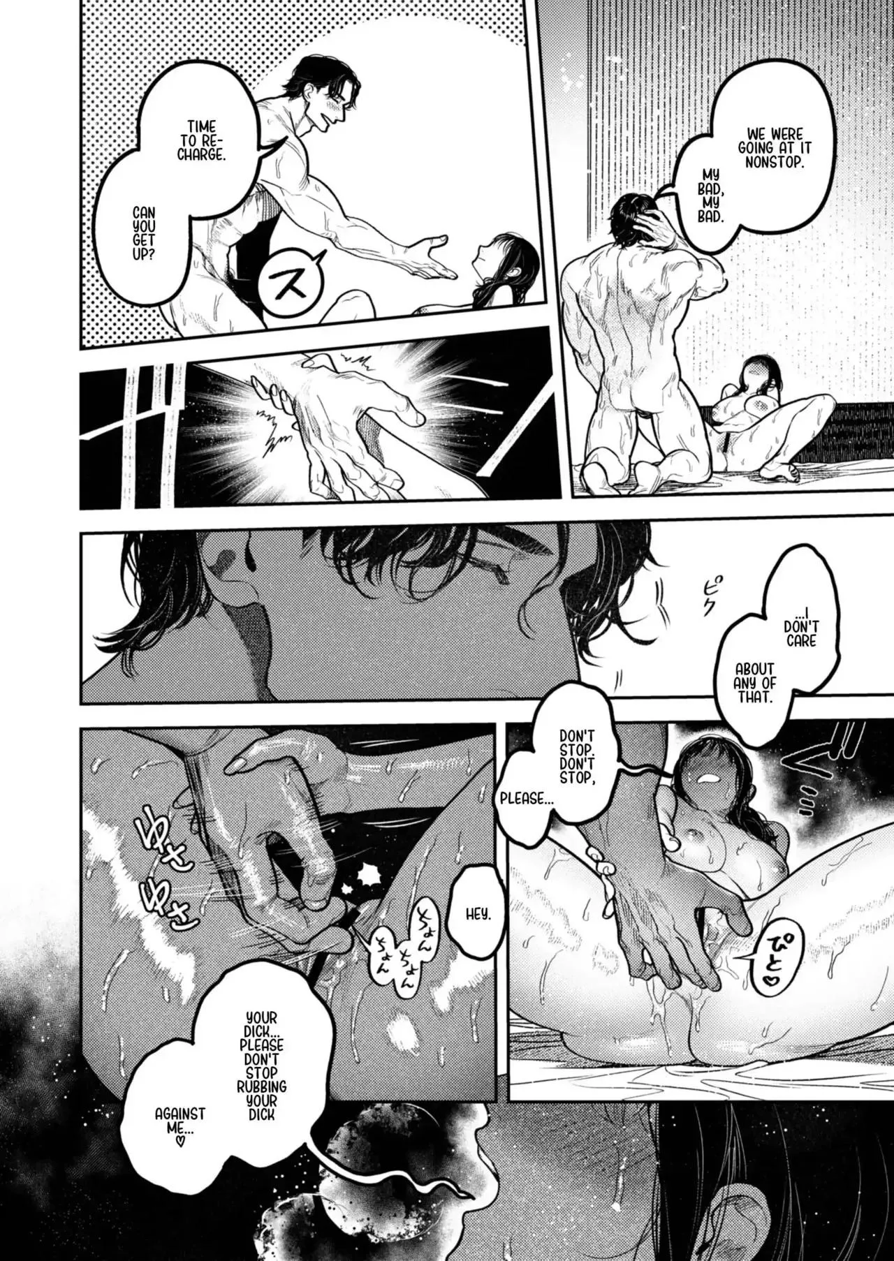 Kobonnou de Yasashii Otto, Zetsurin Osuosu Yajuu Keitai ni Modoru Chapter 0 page 34 - 