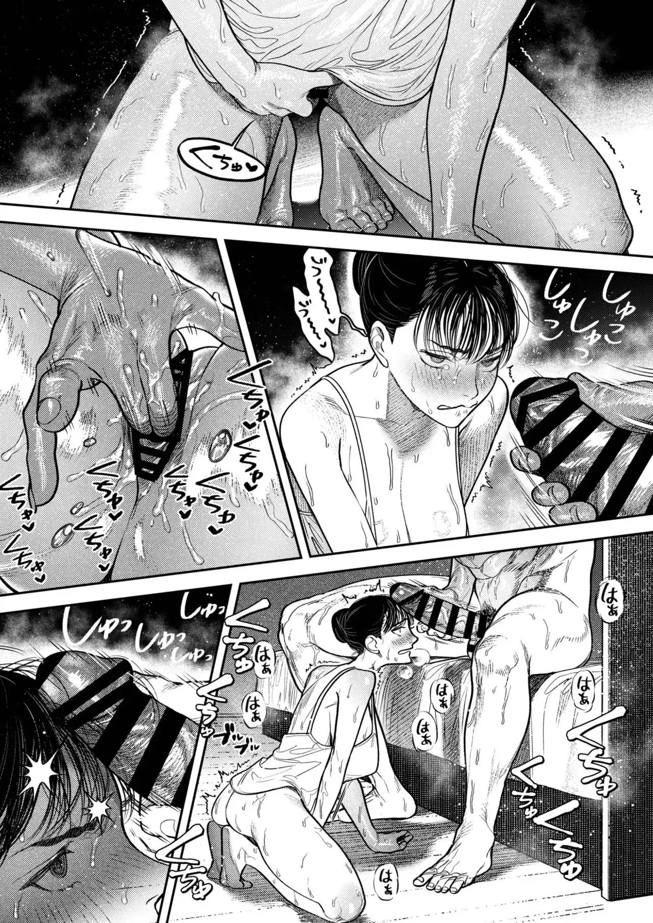 Kobonnou de Yasashii Otto, Zetsurin Osuosu Yajuu Keitai ni Modoru Chapter 0 page 45 - 