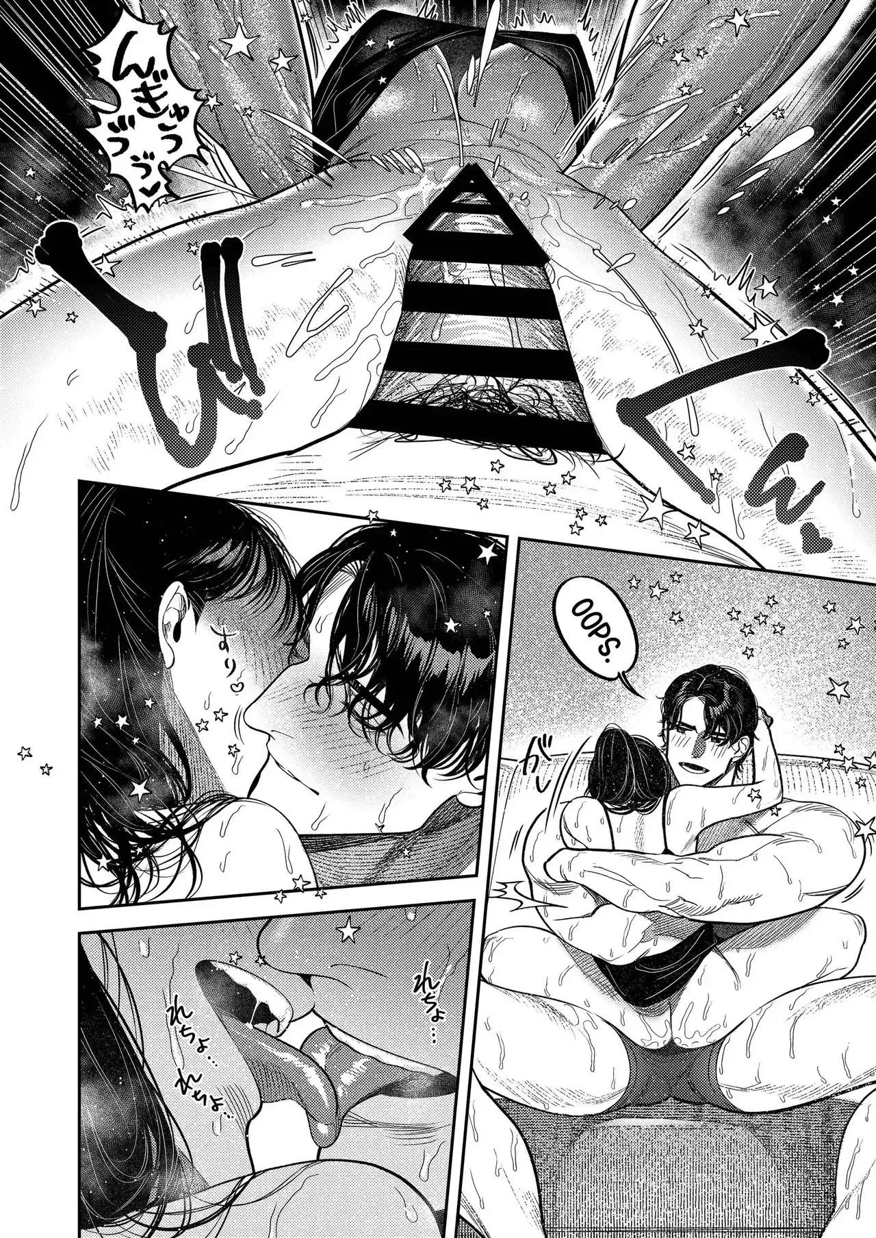 Kobonnou de Yasashii Otto, Zetsurin Osuosu Yajuu Keitai ni Modoru Chapter 0 page 64 - 