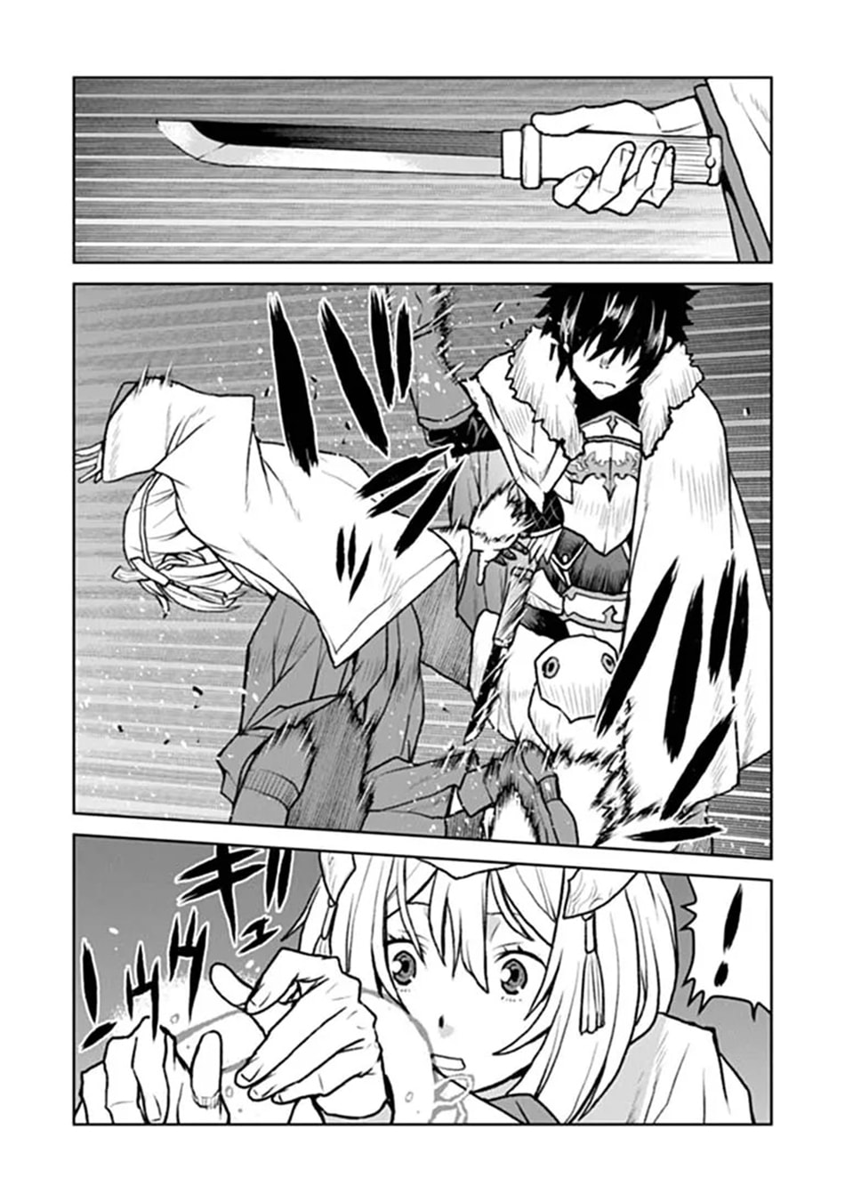 Kochuu Gunshikan, Boukensha ni naru Chapter 68 page 23 - 