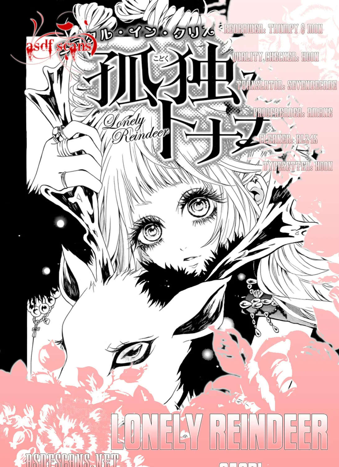 Kodoku na Tonakai Chapter 0 page 1 - 