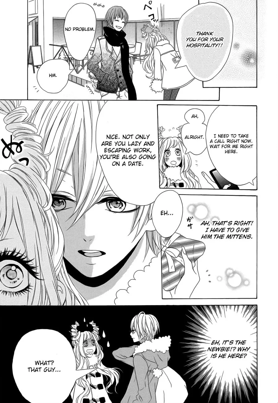 Kodoku na Tonakai Chapter 0 page 15 - 