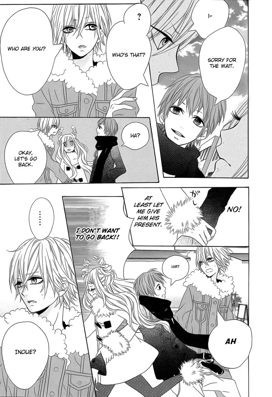 Kodoku na Tonakai Chapter 0 page 17 - 