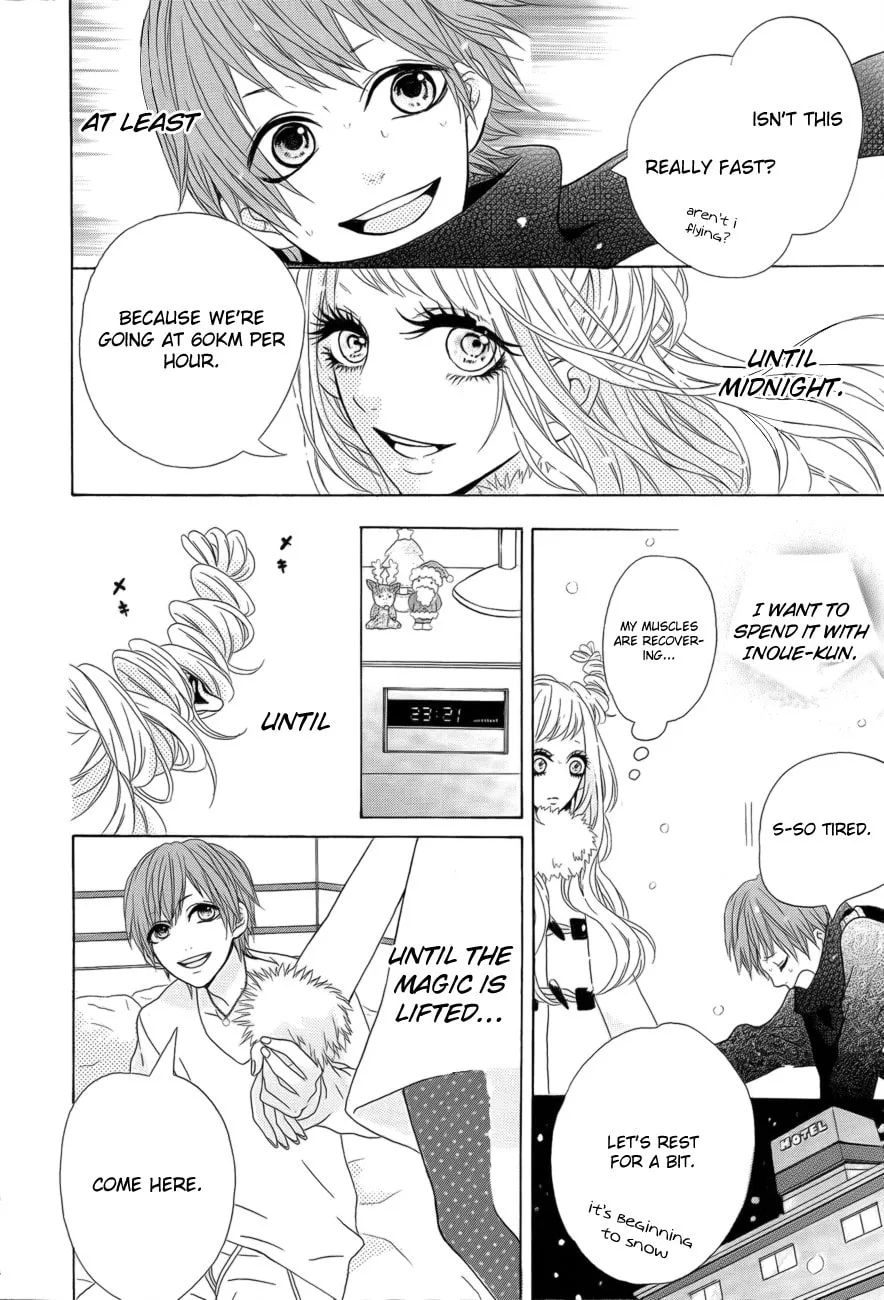 Kodoku na Tonakai Chapter 0 page 18 - 
