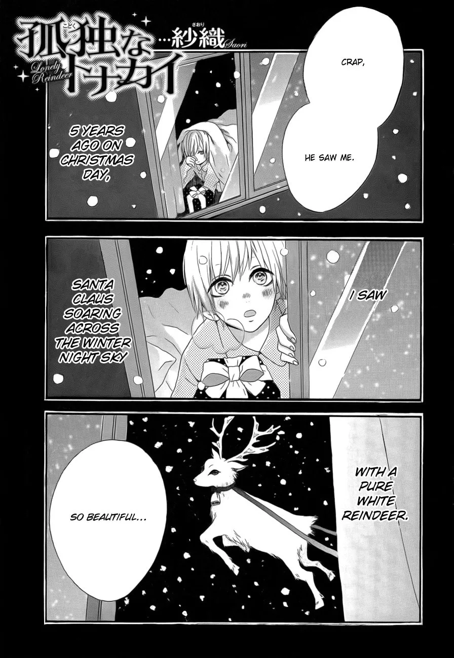 Kodoku na Tonakai Chapter 0 page 3 - 