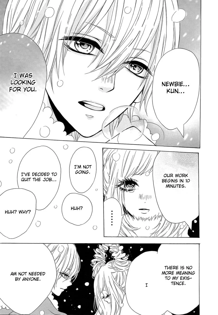 Kodoku na Tonakai Chapter 0 page 27 - 