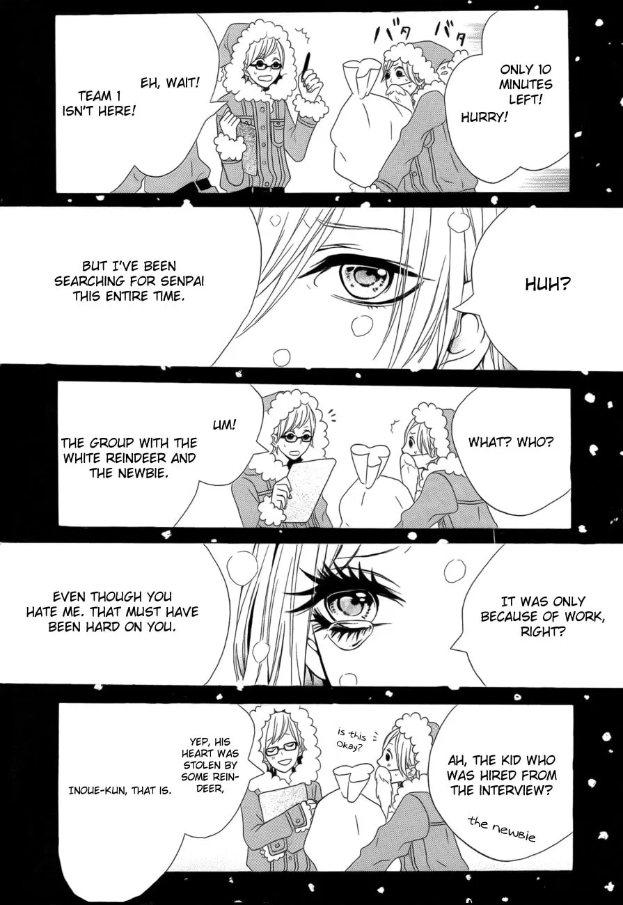 Kodoku na Tonakai Chapter 0 page 28 - 