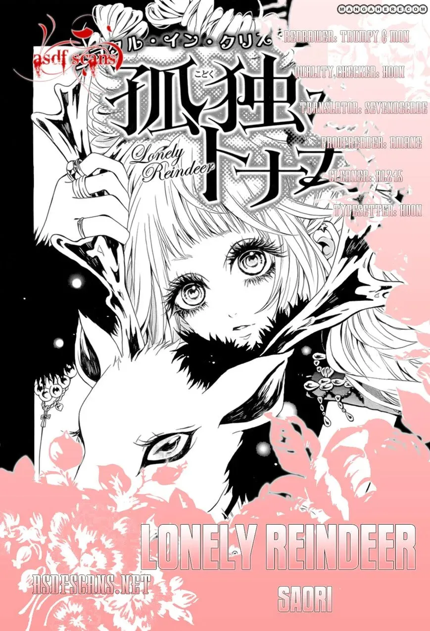 Kodoku na Tonakai Chapter 1 page 1 - 
