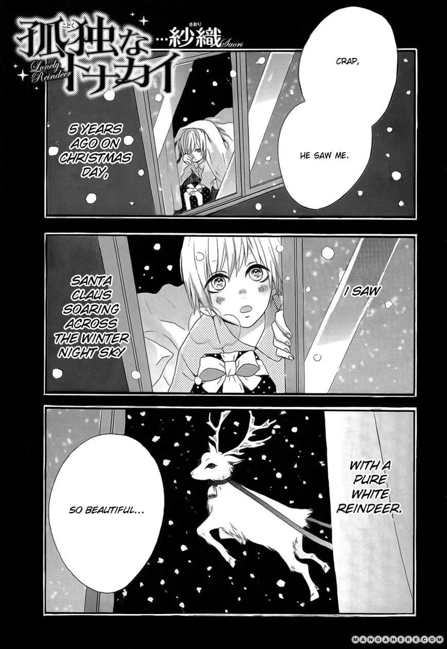 Kodoku na Tonakai Chapter 1 page 2 - 