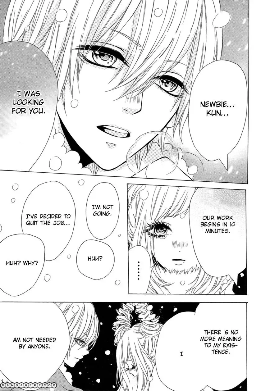 Kodoku na Tonakai Chapter 1 page 26 - 