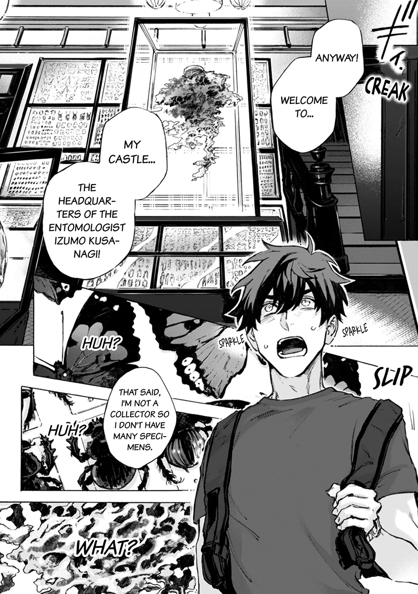 Kodoku no ie Chapter 1.2 page 3 - 