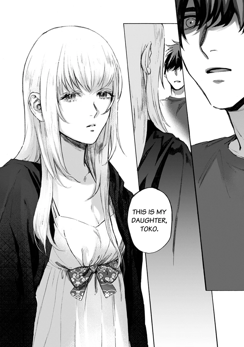 Kodoku no ie Chapter 1.2 page 5 - 