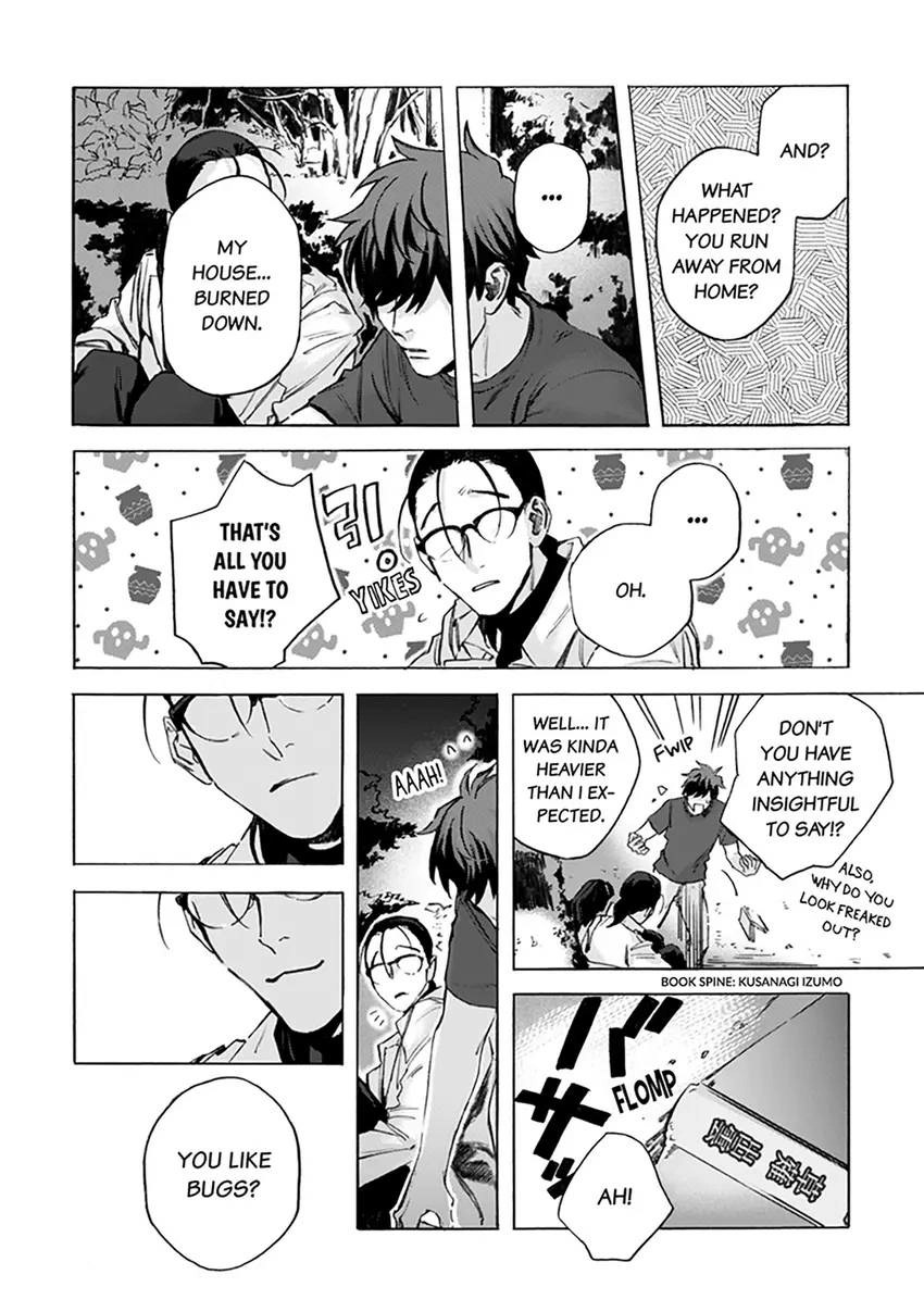 Kodoku no ie Chapter 1 page 15 - 